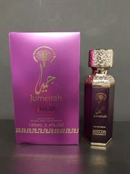 JUMEIRAH - фото 8984